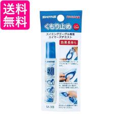 プール清掃用品 水泳 トーエイライト TOEILIGHT アクアスイーパーNT2