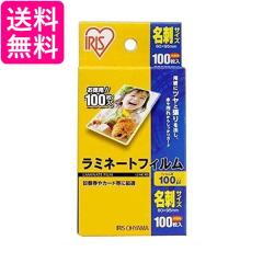 ヒサゴ CPリーフ 長尺75μm 静電防止タイプ 幅310×910mm 50枚入