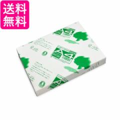 シャープ PPCA4M コピー用紙 A4サイズ 500枚 送料無料