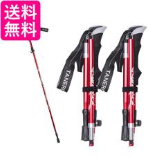 (取寄) アヴァランチ アジャスタブル アルミニウム トレッキング ポールズ - ペア Avalanche Adjustable Aluminum Trekking Poles - Pair Black 取寄) アヴァランチ アジャスタブル アルミニウム トレッキング