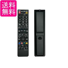 東芝 テレビリモコン CT-90070(中古品)の通販はau PAY マーケット