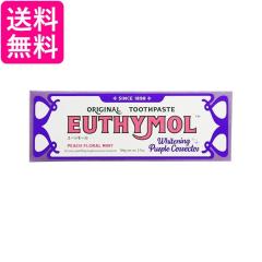 銀座ステファニー ユーシモール ホワイトパープル ピーチフローラルミントの香り 106g 歯磨き粉 EUTHYMOL 送料無料