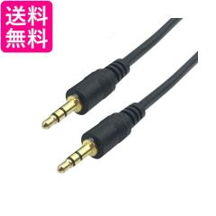 qdc キューディーシー QDC-SUPERIOR-EX-CABLE44 SUPERIOR EX Cable 4.4