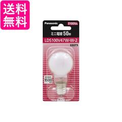 ロングライフ10,000 ボール球 ロング G30 E17 110V-5W(C) お得な25個