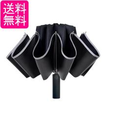 折りたたみ傘 雨傘 日傘 折り畳み傘 傘 ワンタッチ 自動開閉 晴雨兼用 10本骨 逆折り 撥水加工 (管理S) 送料無料