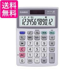 Guangbo カシオ計算機 金融電卓 BF-480-N ds-1826523の通販はau PAY