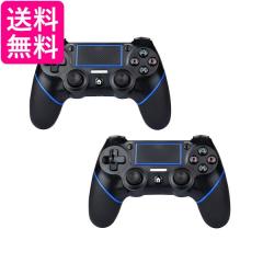 2個セット PS4 コントローラー 互換 ワイヤレス Bluetooth イヤホンジャック付き PC Windows10対応 2