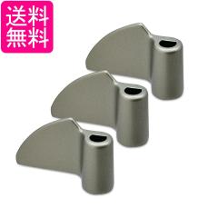 3個セット 象印 BG305045G-00 ホームベーカリー ハネ 送料無料