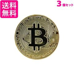 ★専用★ビットコイン・スタンダード 暗号資産」の人気商品一覧 | 安い商品を通販サイトから探す