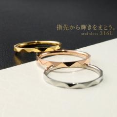 【当店オリジナル/3〜21号】 リング 指輪 ステンレス レディース メンズ 316L サージカルステンレス ステンレス 金属アレルギー ピンキ