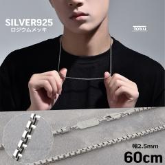 �l�b�N���X �x�l�`�A�`�F�[�� �`�F�[���̂� ��2.5mm 60cm �V���o�[925 4�ʃJ�b�g �����Y ���f�B�[�X �V���o�[�`�F�[�� ���W�E�����b�L �v