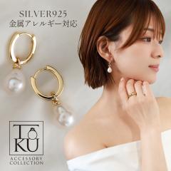 Wp[sAX sAX t[vsAX CO Vo[925  fB[X S[h   Ă΂ hX p[eB[ EGfBO