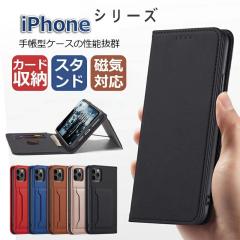iphone13 手帳型 全面保護 iphone13 ケース 手帳型 iphone13 pro ケース iphone13 miniケース iphone13 pro max ケース iphone13 ケース