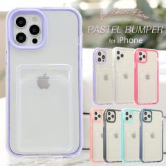 スマホケース iphone 15ケース クリアケース 背面カード入れ iphone 14ケース iphone13 ケース iphone12 ケース iphone11 ケース iphone