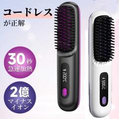 NEKO ヘアアイロン YD-3017 スタイリング カール ストレート ねこ ネコ