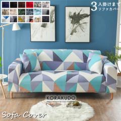 �\�t�@�[�J�o�[ ��l�|�� �I���� �I�Ȃ� �n�C�o�b�N  �\�t�@�[�x�b�h �ԕ� �A�j�}���� �􉽕� �k���� ������� �X�g���b�` �����邾�� �L