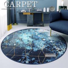 �J�[�y�b�g ���O�}�b�g �~�` ���a100CM �ӂ�ӂ� ��G��ǂ� �O�~ ���� ���r���O �S�n�ǂ� �Q��  ���� ����~�ߕt �傫�T�C�Y �a�� �Ȍ� 