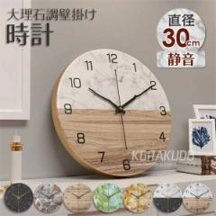 �Ǌ|�����v ������� �C���e���A�G�� ���a30cm �������Ȃ� �É� �嗝�Β� �|�����v �E�H�[���N���b�N �|���v ���₷�� ���̕��� �A���b�j