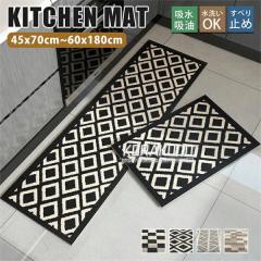 �L�b�`���}�b�g �k�� ������� �䏊�}�b�g �􂦂� ����~�ߕt�� �`�F�b�N�� �₦�΍� �L�b�`���p�}�b�g �����` �����O �L�b�`�� �}�b�g 