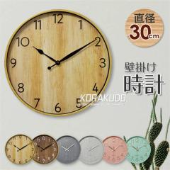 �Ǌ|�����v ������� �C���e���A�G�� ���a30cm �������Ȃ� �É� �ؖڒ� �|�����v �E�H�[���N���b�N �|���v ���₷�� ���̕��� �A���b�j 