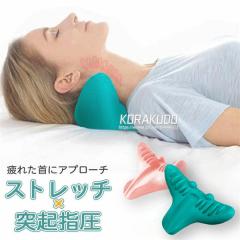 �l�b�N�X�g���b�`�� �Q�邾�� �X�g���b�`���[ �X�g���b�` �@�\ �� �� ���� �� �l�b�N �� ���b�� ��� �܂��� �X�}�z�� �l�b�N�X�g���b