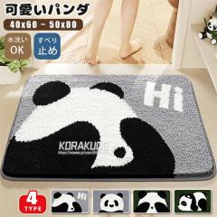 ���O�}�b�g ���O ���փ}�b�g ���� ���� �o�X�}�b�g �p���_ �􂦂� ����~�� �J�[�y�b�g ���� �}�b�g ���@���}�b�g �����C�}�b�g 40cm��60