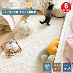 ���O�}�b�g ���O �L���e�B���O �L���g �}�b�g �k�� ���� ���킢�� �؍� ���� ����~�� �􂦂� �����` �唻 �J�[�y�b�g �L���g���O �O�~