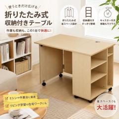 デスク 天然木タモ突板デスク 幅150cm 奥行45cm 引出し 北欧風 長机
