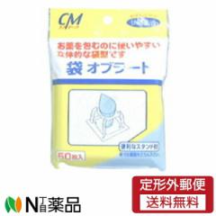 【定形外郵便】 株式会社リードヘルスケア ケアマーク袋オブラート(便利スタンド付) 50枚
