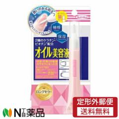 【定形外郵便】スタイリングライフ・ホールディングスBCLカンパニー ネイルネイル オイルジェルトリートメントN (9g) <オイル美容液 爪