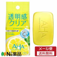 【メール便送料無料】スタイリングライフ・ホールディングスBCLカンパニー クレンジングリサーチ ソープ ビタミン&ピール (100g) <洗顔