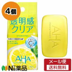 【メール便送料無料】スタイリングライフ・ホールディングスBCLカンパニー クレンジングリサーチ ソープ ビタミン&ピール (100g) 4個セ