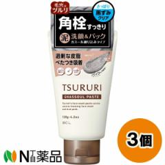 スタイリングライフ・ホールディングスBCLカンパニー ツルリ 洗顔ペースト ガスール (120g) 3個セット <洗顔料 スクラブ 角栓 黒ずみ