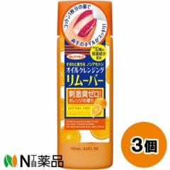 スタイリングライフ・ホールディングスBCLカンパニー ネイルネイル オイルクレンジング リムーバー (100ml) 3個セット <除光液 ノンア