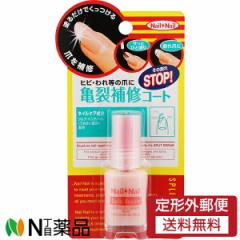 【定形外郵便】スタイリングライフ・ホールディングス ネイルネイル スプリットリペアN(7ml)<亀裂補修コート 割れた爪に ネイ