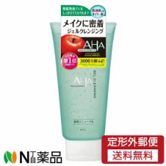 【定形外郵便】スタイリングライフ・ホールディングスBCLカンパニー AHA クレンジングリサーチ ジェルクレンジング (145g) <毛穴のメイ