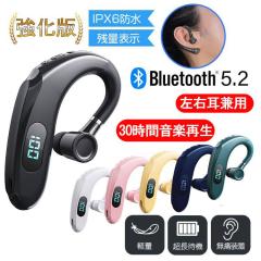 Pamu S29 TWS Bluetooth Earphones／ホワイト R22E002W ワイヤレス