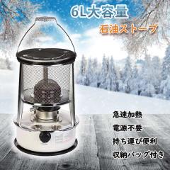 コロナ GH-E19NS(A) 業務用石油ストーブ 暖房器具(木造48畳