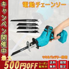 10枚 マキタ A-49373 プレミアムタフコーティングチップソー 外径190mm 