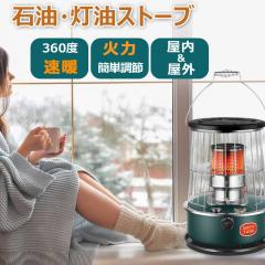 在庫有・即納】コロナ CORONA ポータブル 石油ストーブ RX-2225Y HD