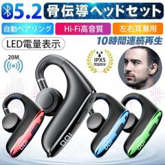 Pamu S29 TWS Bluetooth Earphones／ホワイト R22E002W ワイヤレス