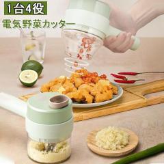 未使用　マジックブレット デラックス 21点セット しあわせのキッチンノート付き マジックブレット デラックス 21点セット しあわせのキッチンノート