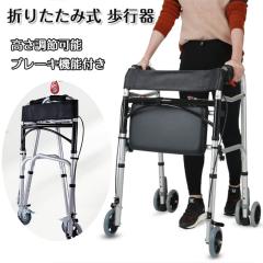 エナジーフロント リフティ + ピーヴォ セット レッド(代引不可)【送料