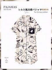 スヌーピー 冷感パジャマワンピース シルク風 アイスシルク 大きめ シャツ風 パジャマ ルームウェア セクシー パジャマ ランジェリー 体