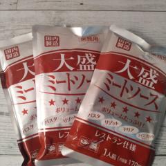 業務用 大盛りミートソース レストラン仕様 170g×3袋 パスタソース メール便送料無料 ポイント消化 600 食品