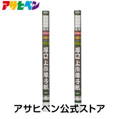 �y�݌ɏ��������̔� �݌Ɍ���z��q�� ��69cm�~����7.2m ��������q�� �󂠂� �p�ԕi�̂��� ��q ���傤���� ���傤�� �A�T�q�y��