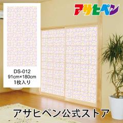��q�� �� �c-��q�� �� �f�U�C����q�� �� �̂�\�� �a�� ��91cm ����1.8m ��q1���� DS-012 ������� �A�T�q�y��
