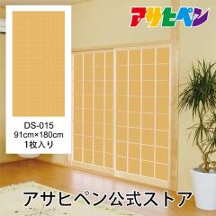��q�� �� �c-��q�� �� �f�U�C����q�� �� �̂�\�� �a�� ��91cm ����1.8m ��q1���� DS-015 ������� �A�T�q�y��