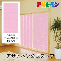 ��q�� �� �c-��q�� �� �f�U�C����q�� �� �̂�\�� �a�� ��91cm ����1.8m ��q1���� DS-021 ������� �A�T�q�y��