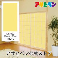 ��q�� �� �c-��q�� �� �f�U�C����q�� �� �̂�\�� �a�� ��91cm ����1.8m ��q1���� DS-022 ������� �A�T�q�y��